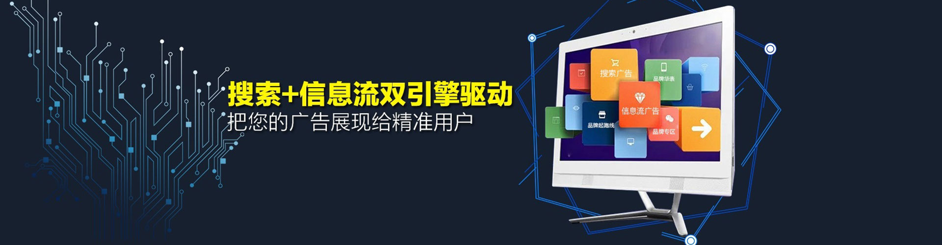 阳信百度推广托管