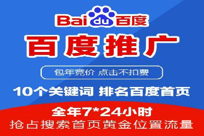 不同企业如何利用竞价端口开户提升业绩