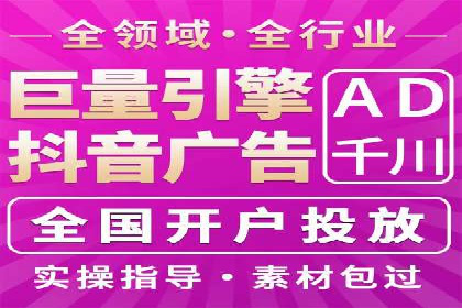 创新信息流推广开户模式：经典案例集锦