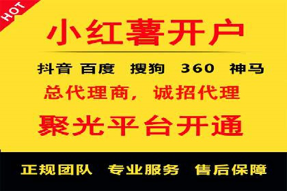 百度信息流广告的投放技巧与经验分享